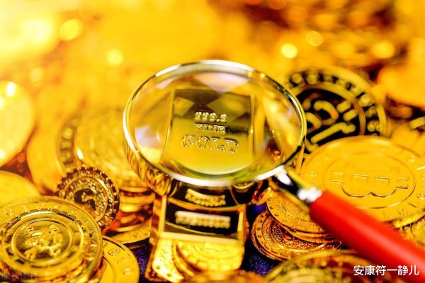 倍悦网 黄金狂飙2000点后崩盘! 一场关于货币信仰的世纪博弈