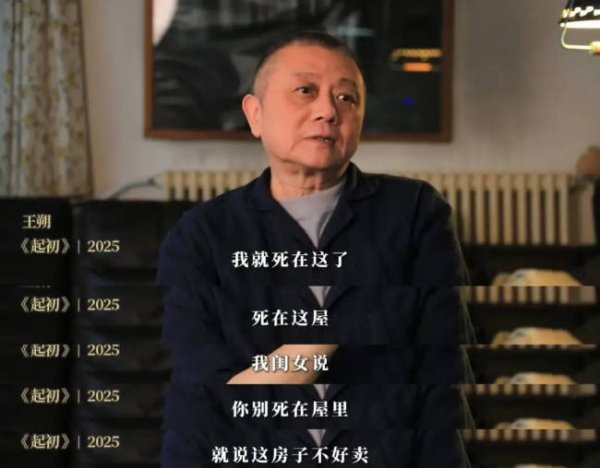 掌乐策略 作家王朔闺女对着王朔贴脸开大