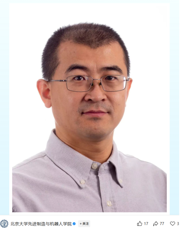 宏图优配 顶级工业芯片 & 机器人专家庞智博回国，任北京大学长聘教授